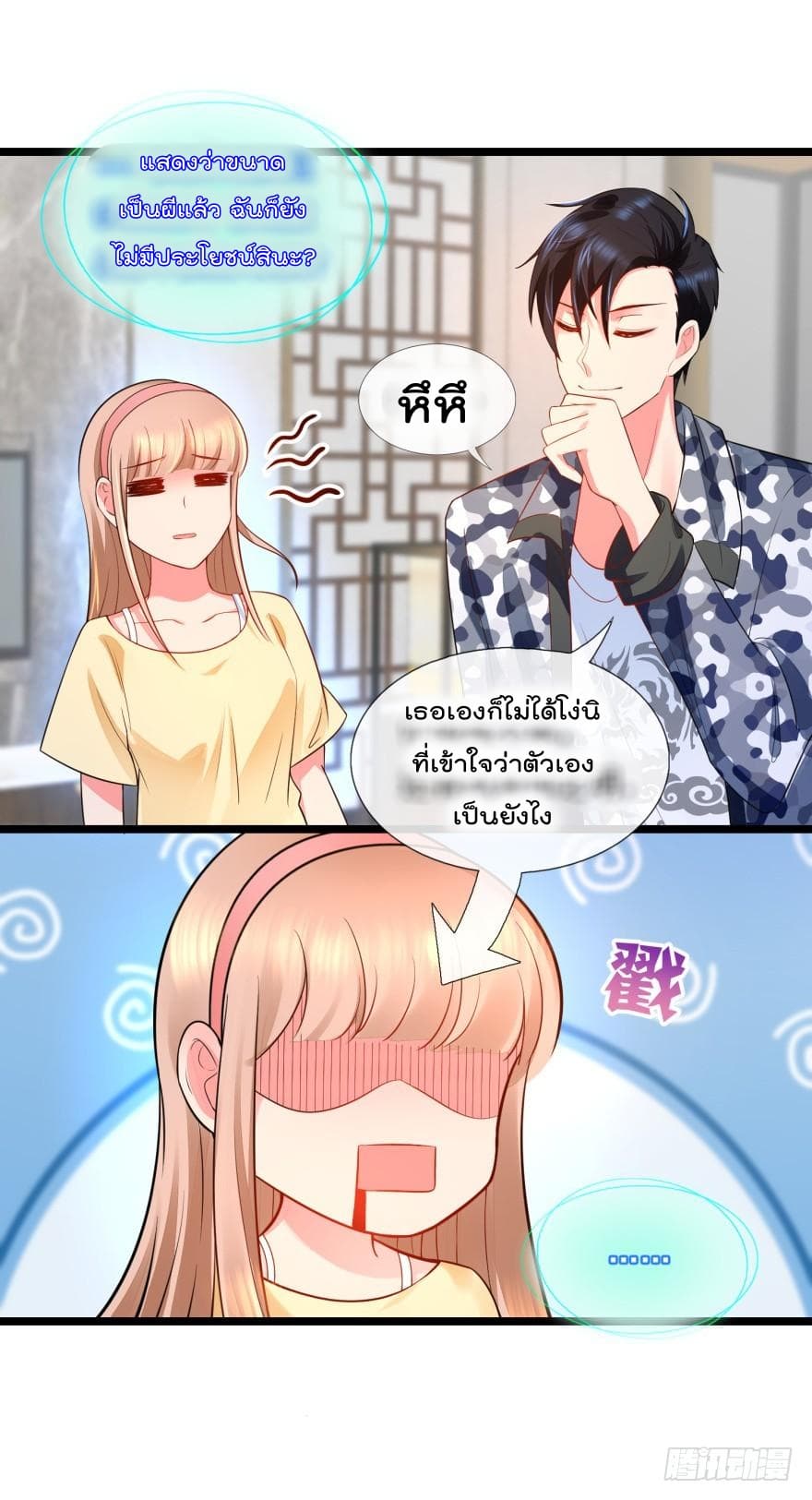 ImmortalNannyDad_E0_B9_80_E0_B8_97_E0_B8_9E_E0_B9_80_E0_B8_81_E0_B8_B4_E0_B8_94_E0_B9_83_E0_B8_AB_E0_B8_A1_E0_B9_88_E0_B8_8 (18).jpg